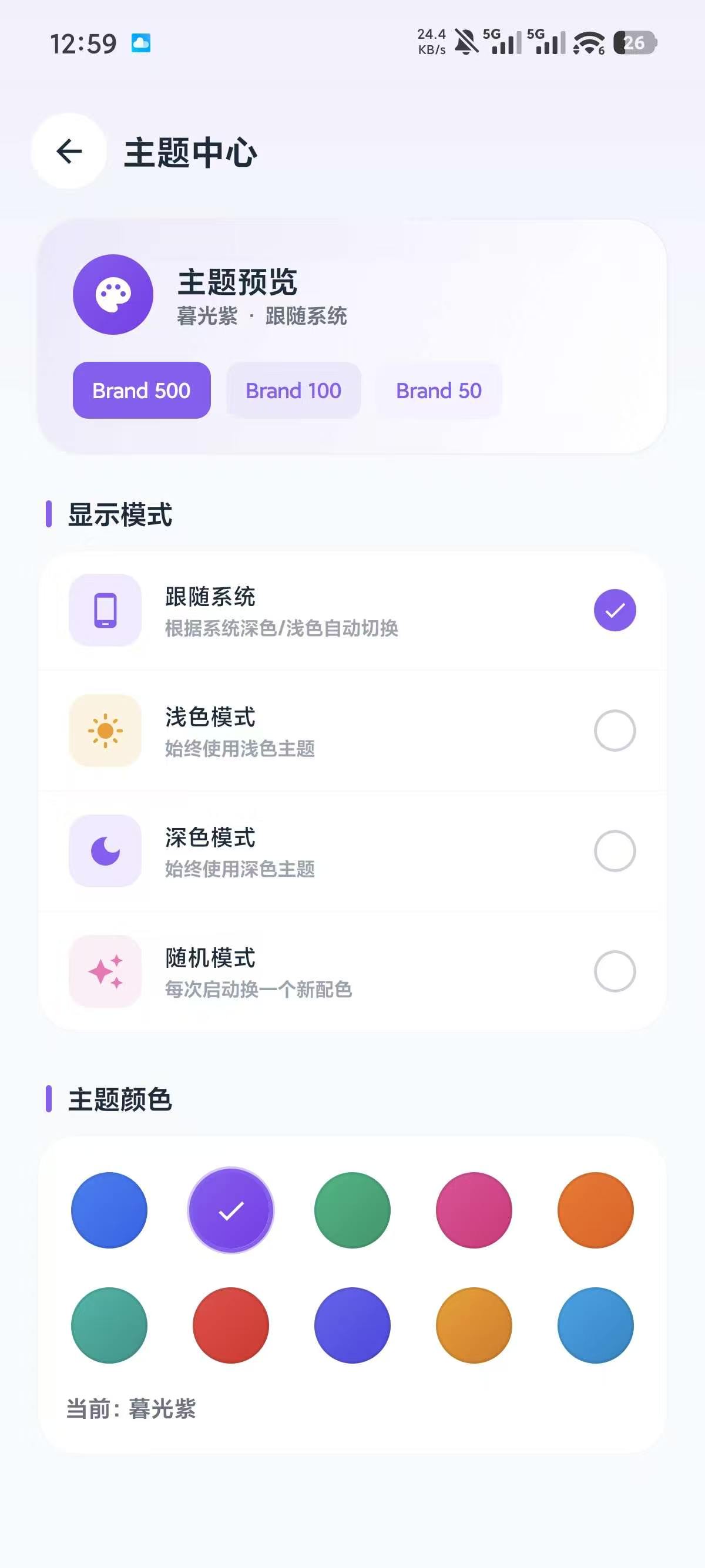 即取1.1.0，无限制磁力下载！
