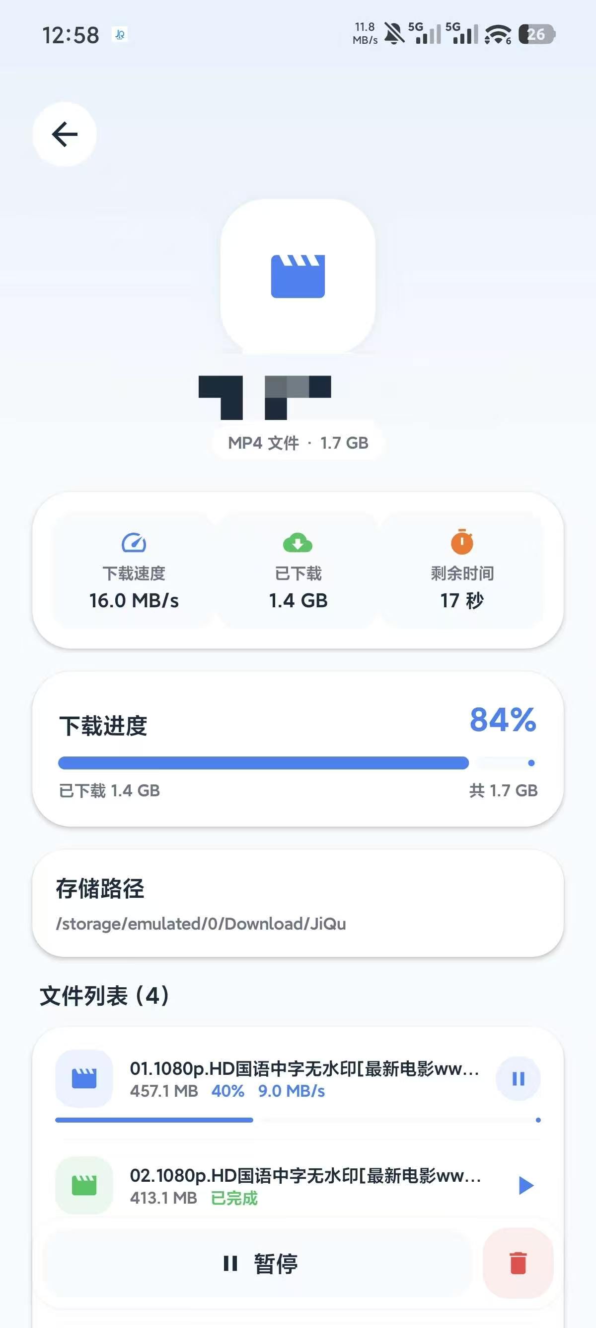 d95c05b1fe755a71db46e17510c0240a8066331417d5e5b8148a880964589664.0.JPG