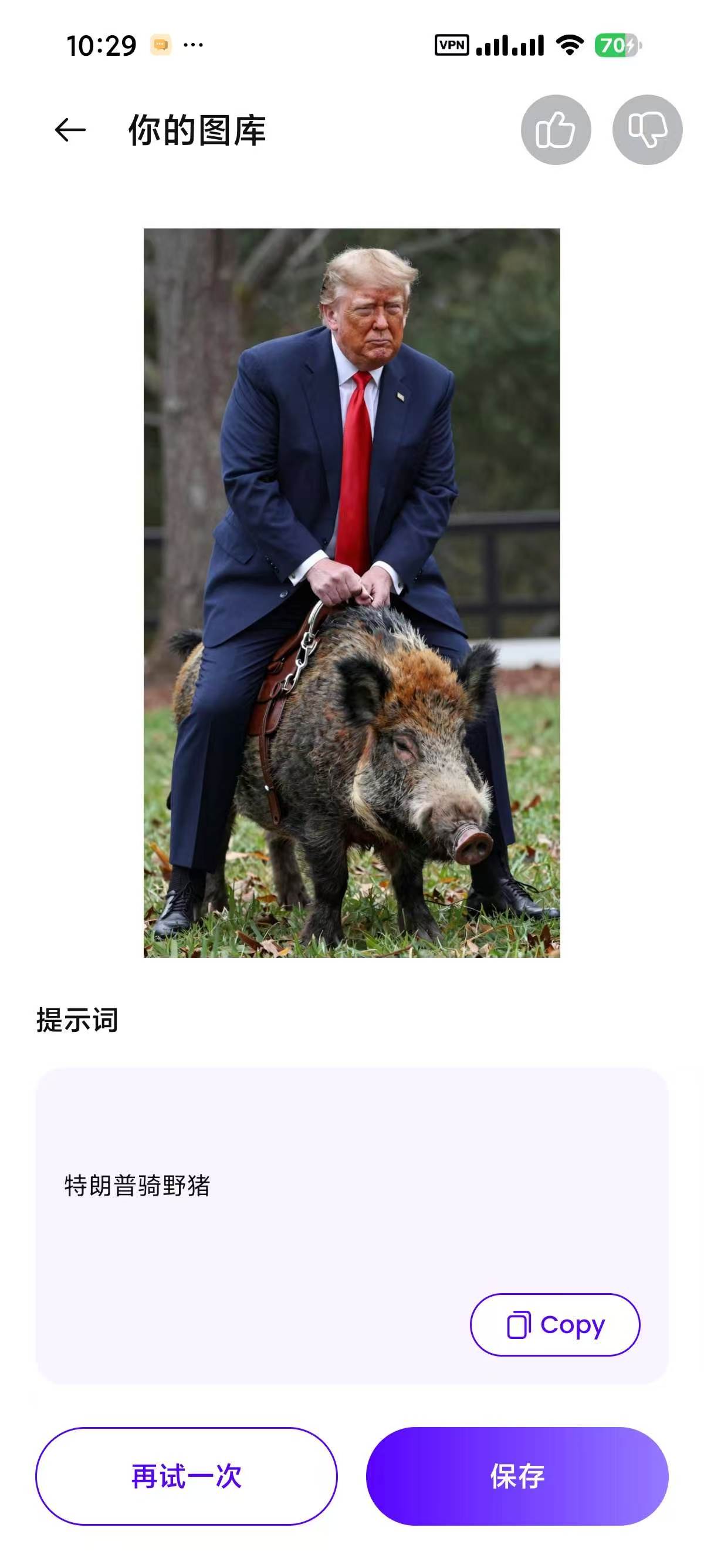 6598b966def53d78beb89d8e82c7504b717784d8fed4dda1189df83f2e0df603.0.JPG