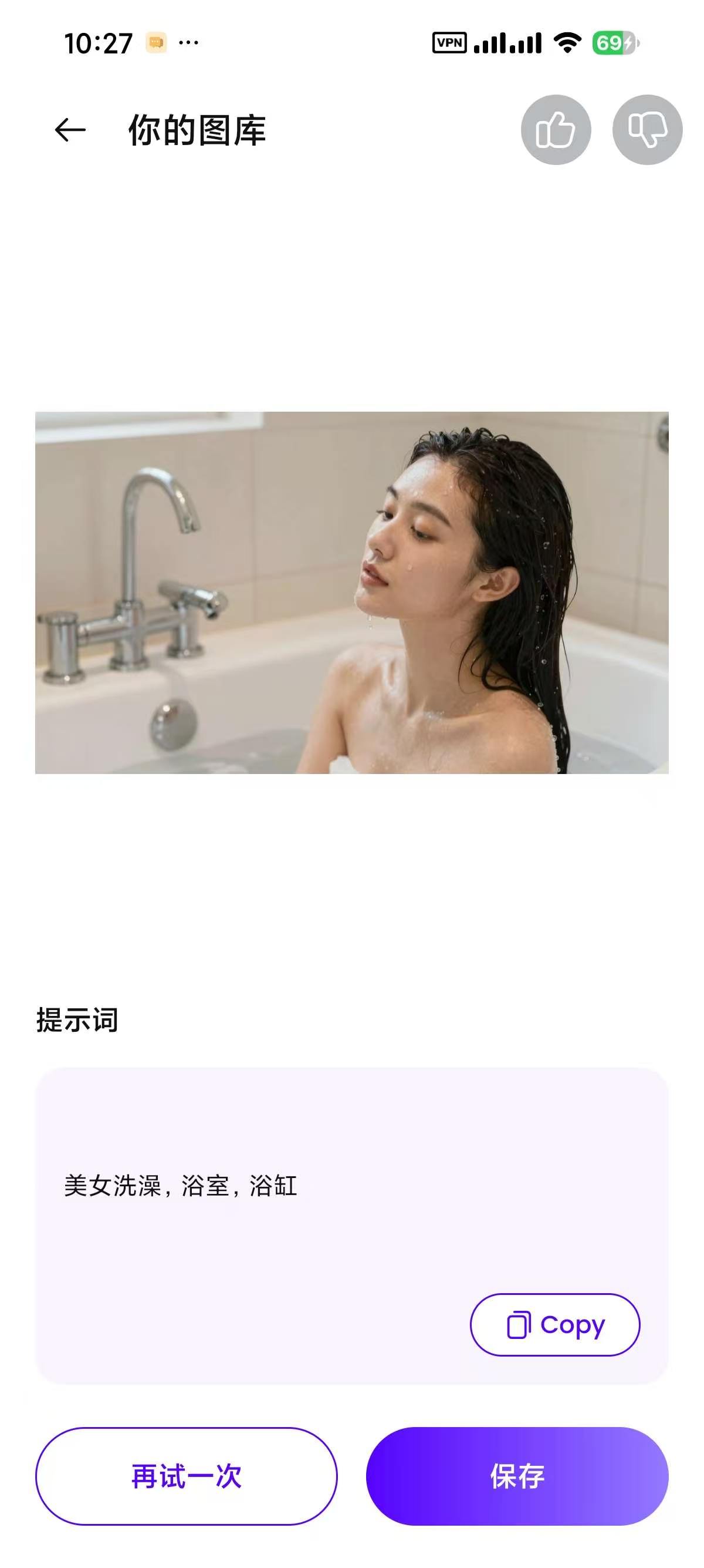 Nano AI1.6.4，无限制AI生成视频，AI生图解锁版！