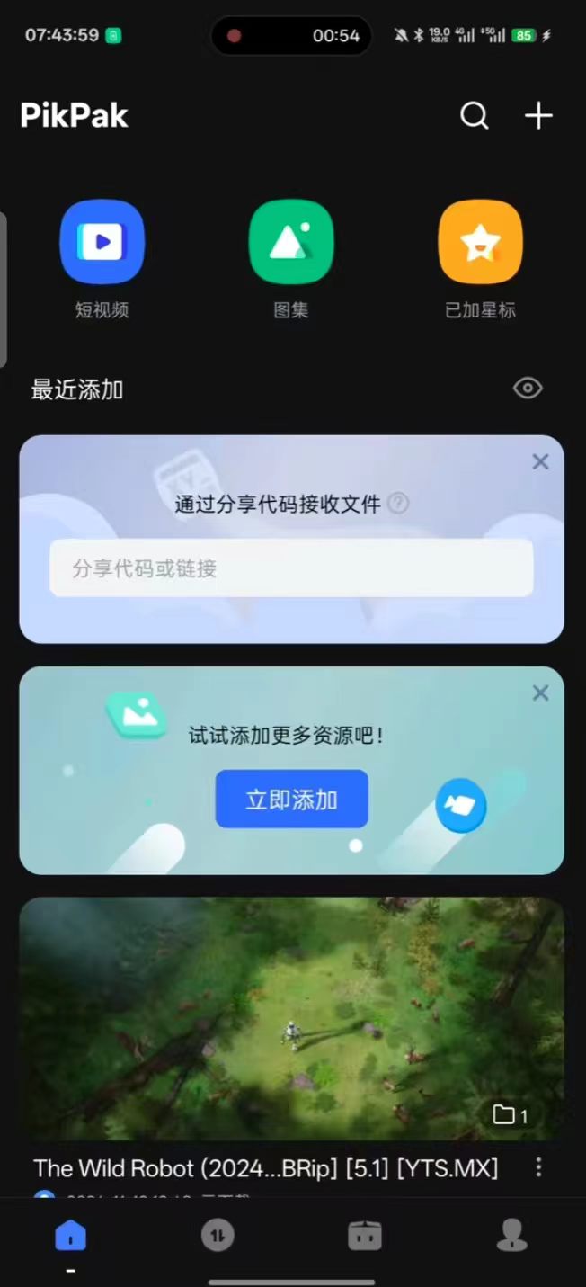 3ee6509dd20f06246247aa596c09ccb3ea87ea7b3272b7fa19fed038d5b3851e.0.JPG
