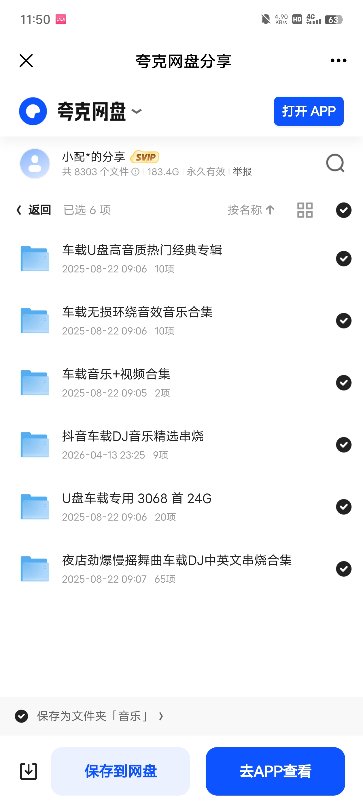 Screenshot_20260513_115004.jpg