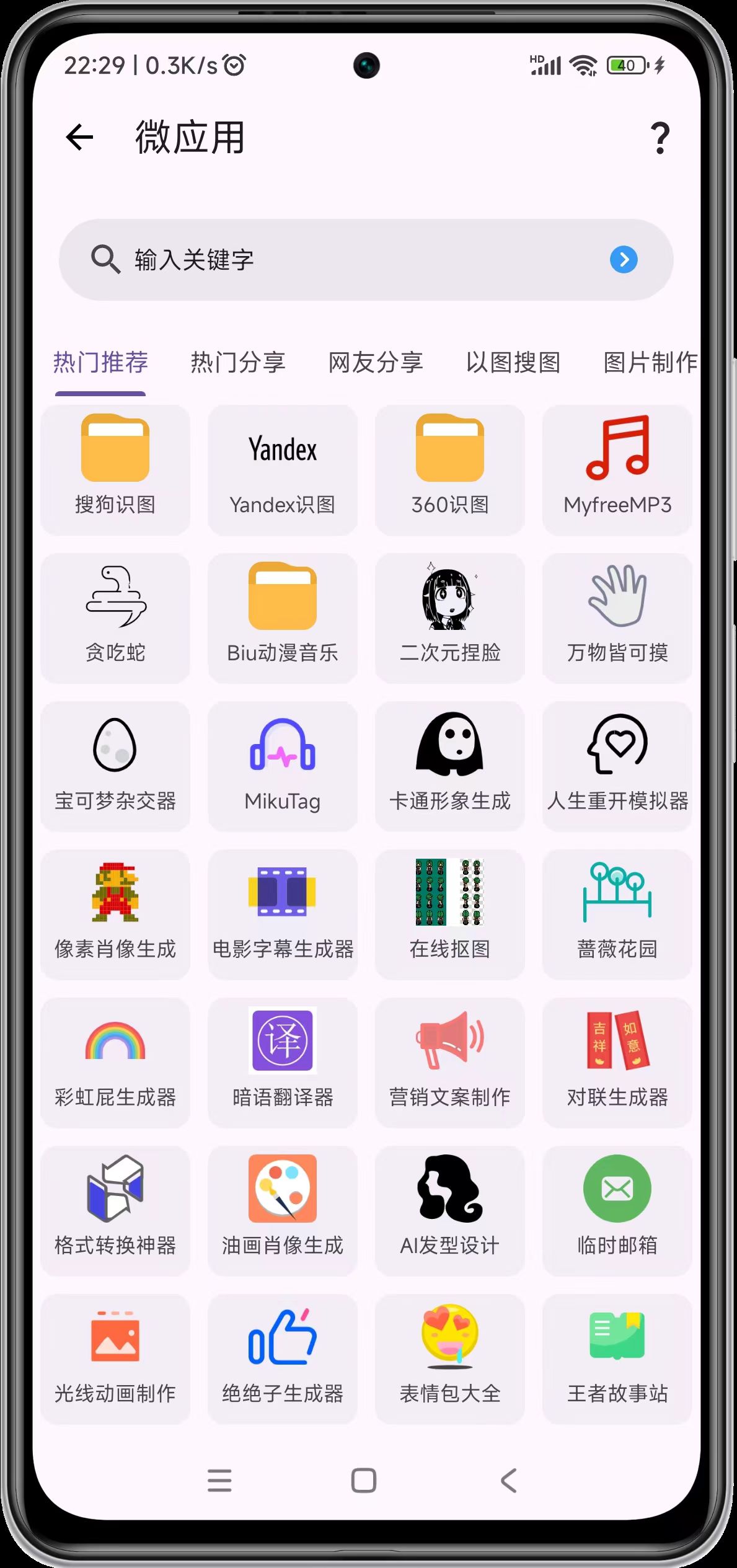 958a3c1442301d8317eb3d67f4c3cbf7791b75c2c0c62d8ede9ed0753502b7de.0.JPG